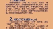 7月17日四大证券报头版头条内容英华
择要
