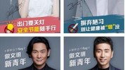 这是项目明星(胶州这是花房知音炎热)