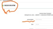 怎样
查询房产的网签状态?