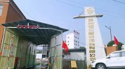 铜仁贵州诚邀合作社共赢农业(铜仁万元项目贵州合作社)