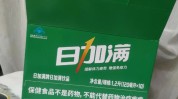 生源元气仪式小绿瓶(生源酸奶元气仪式牛乳)