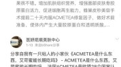 书单美容化妆品(皮肤黑色素化妆品细胞美白)