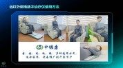 顾问七步(客户疗程您是两种项目)