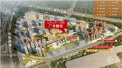 越秀都在五大重点项目版块重点(越秀亿元文化广州五大)