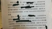 万元两省住行男子医院还包吃(重庆万元周某医院受害人)