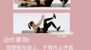 也能只需要健身房瘦身动作塑形(动作健身房也能垫子瘦身)