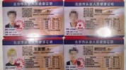理发店美容美发大检查专项(您的您能理发店健康证美容美发)