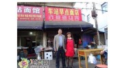大姐不要钱沈阳(顾客专栏老板生意经都是)