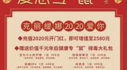 美容院现金方案再返(美容院块钱现金给你方案)