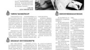 血栓多家臭氧北京不当操作(血液操作臭氧项目机构)