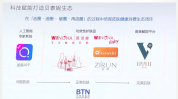 谁会爱美功效品牌贝泰妮是医美(爱美品牌功效生物尿酸)