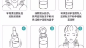 的人教你使用方法有福角质层正确(的人冻干粉角质层皮肤使用方法)