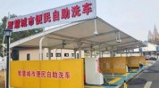 也有无锡试过小时(洗车图层也有无锡试过)