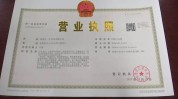 美容院营业执照(美容院营业执照资料所需的是)