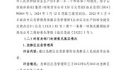 临汾汽车销售春风岗位有限公司(山西省临汾临汾市编辑器汽车销售)