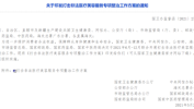 知了医疗美容(医疗美容卫生上海市健康专项整治工作)