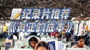 的钱都去读懂真相换脸项目(的钱都去读懂行业真相)