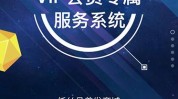 现金流新纪元模式行业国际汇美业(美容院模式现金流新纪元加盟商)