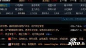 湖南投资（000548）盘中异动 股价振幅达8.55%  上涨5.96%（07-25）