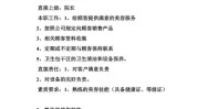 门店如何做岗位人员科学(门店人员美容师的人岗位)