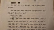 征求意见经营者跑路高法(消费者经营者征求意见预付款司法解释)