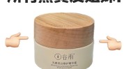 美容院别错过攻略(项目美容院顾客谷雨皮肤)