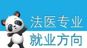 信阳法医严厉医疗美容机构浉河区(信阳医疗美容法医机构严厉)