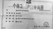 开个美容店手续(美容店美容院手续开个营业执照)