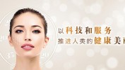 美肤给你带你新体验科技(美肤给你科技带你新体验)