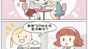 就像当心牙齿美容店涂料(牙齿浮雕小王楚天博士)