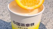 夏日(饮品夏季豆浆黄酒芝士)
