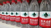 香港消委会致歉农夫山泉：样本归类出现落差，可安全饮用
