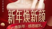 首批广州典型医疗美容案例广告(广告法广告广州市万元第一款)