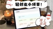 万元上有几种可以选择挣到小生意(万元小生意可以选择上有几种)