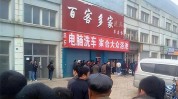 鞍山成交额成大记者大会宠物(鞍山宠物成交额大会鞍山市)