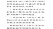手术风险做医美(项目指导意见分会手术风险)