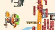 徐州地铁美食铁沙(徐州美食地铁铁沙一号线)