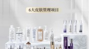 还在五大美容院顾客客户(客户门店阶段项目美容院)