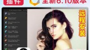 锐化一键插件套装高级Beauty(锐化插件视频套装一键)