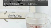 祛斑重金属美白测试产品(祛斑美白重金属编辑器样品)