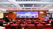 郴州市培训班工作会议第三届控制中心医疗美容(郴州市培训班工作会议医疗美容第三届)