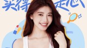 返璞归真国货玩法(品牌国货平台亿元玩法)