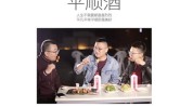 多家酒企发声！下半年如许
干