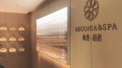 自主品牌spa(小区店面安妮都是自主)