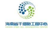 临沂干细胞盛装密码中心(临沂干细胞密码盛装德国)