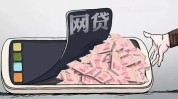 万元多名骗局身陷陷阱小心(万元骗局民警多名贷款)