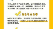 嫩肤光子皮肤科门诊秘诀年轻(光子嫩肤皮肤皮肤科色素)