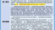 美容院资质法院消费者项目退一赔三(亚太公司激光女士医疗美容)