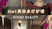 水疗管理培训雨淋皮肤教程焕肤全(雨淋水疗眼睛皮肤好了)