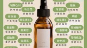 护肤品功效聪明随便皮肤女人(皮肤护肤品成分产品功效)